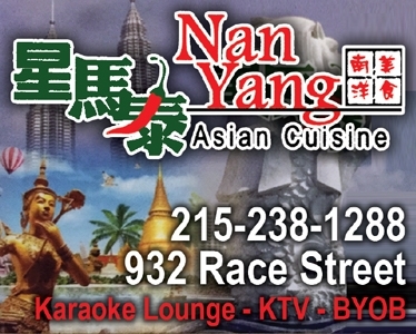 Nan Yang